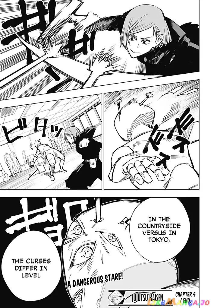 Jujutsu Kaisen Chapter 4 image 20_optimized